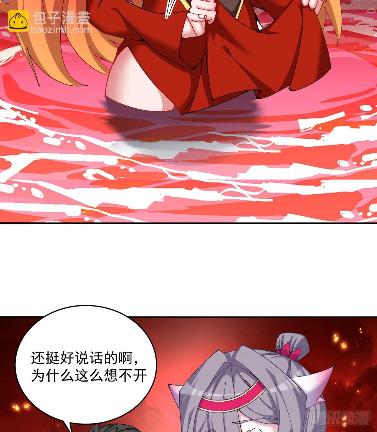 269回-我讨厌我的爱不够分(1/2)-第277话