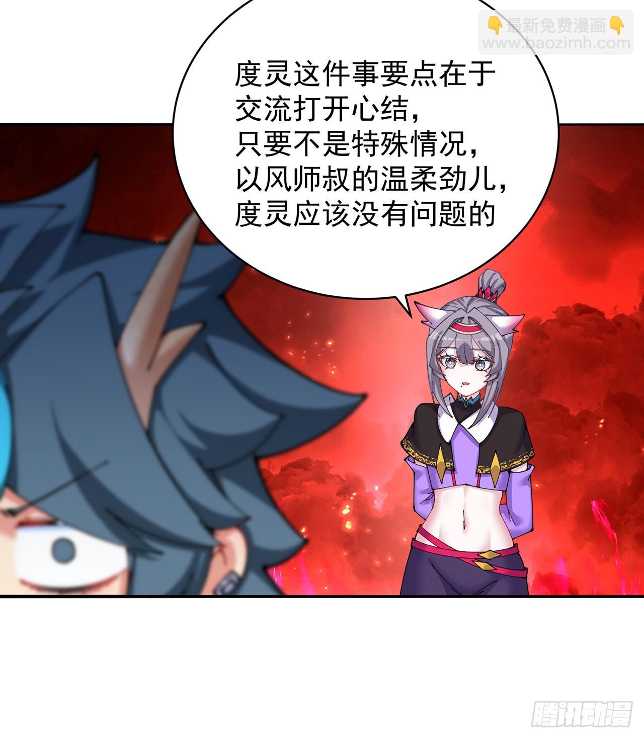 269回-我讨厌我的爱不够分(1/2)-第277话