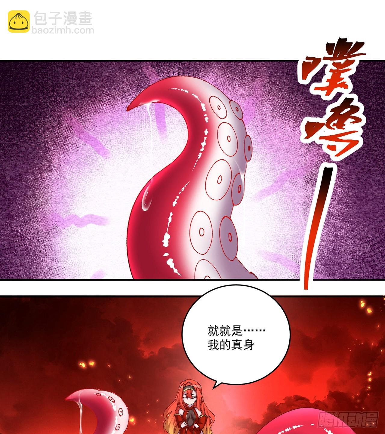 269回-我讨厌我的爱不够分(1/2)-第277话