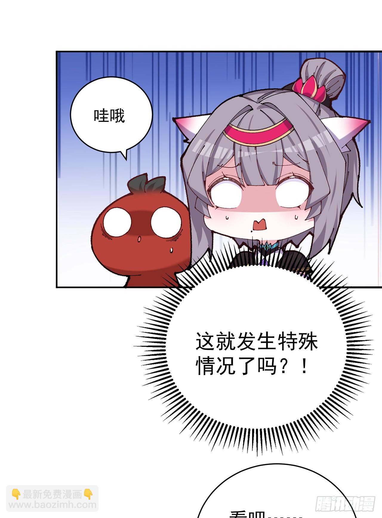 269回-我讨厌我的爱不够分(1/2)-第277话