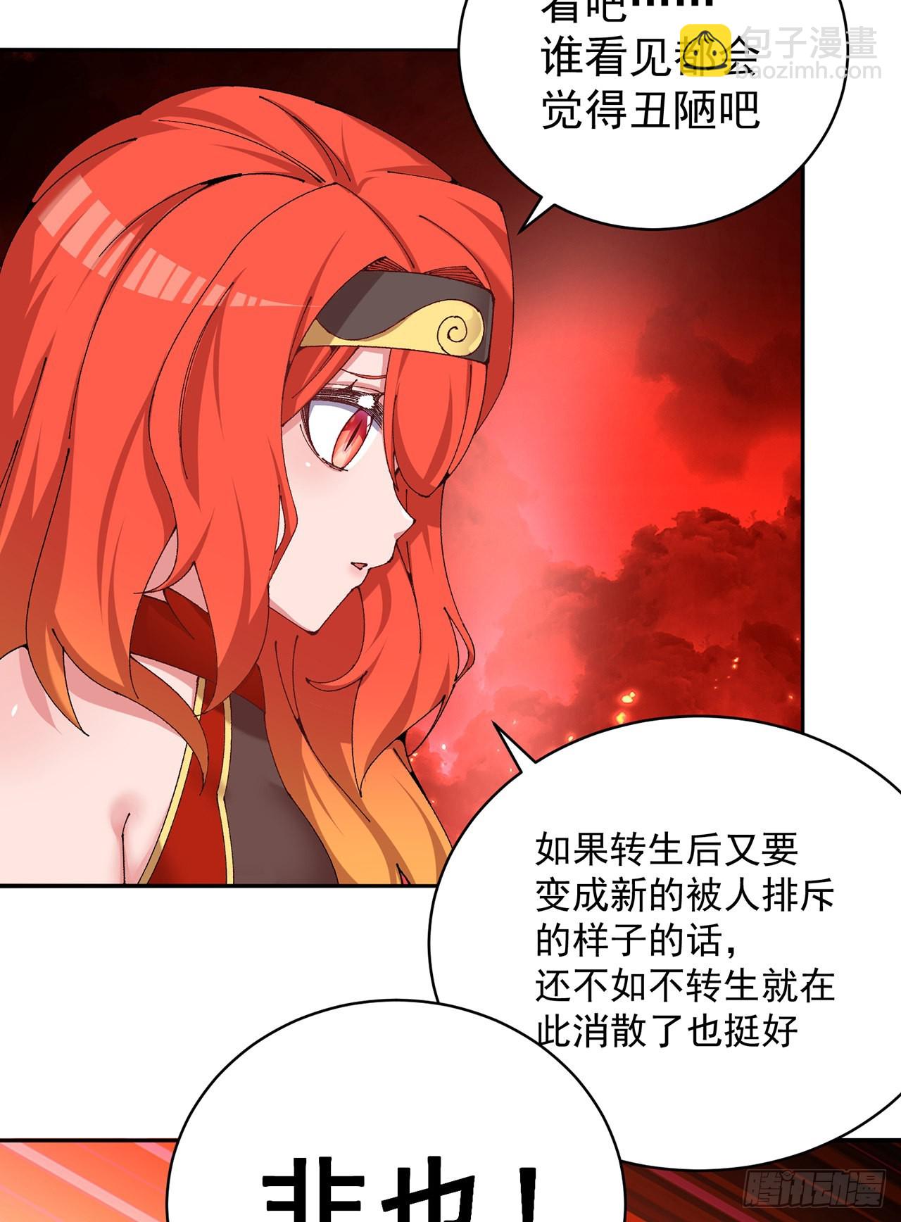 269回-我讨厌我的爱不够分(1/2)-第277话