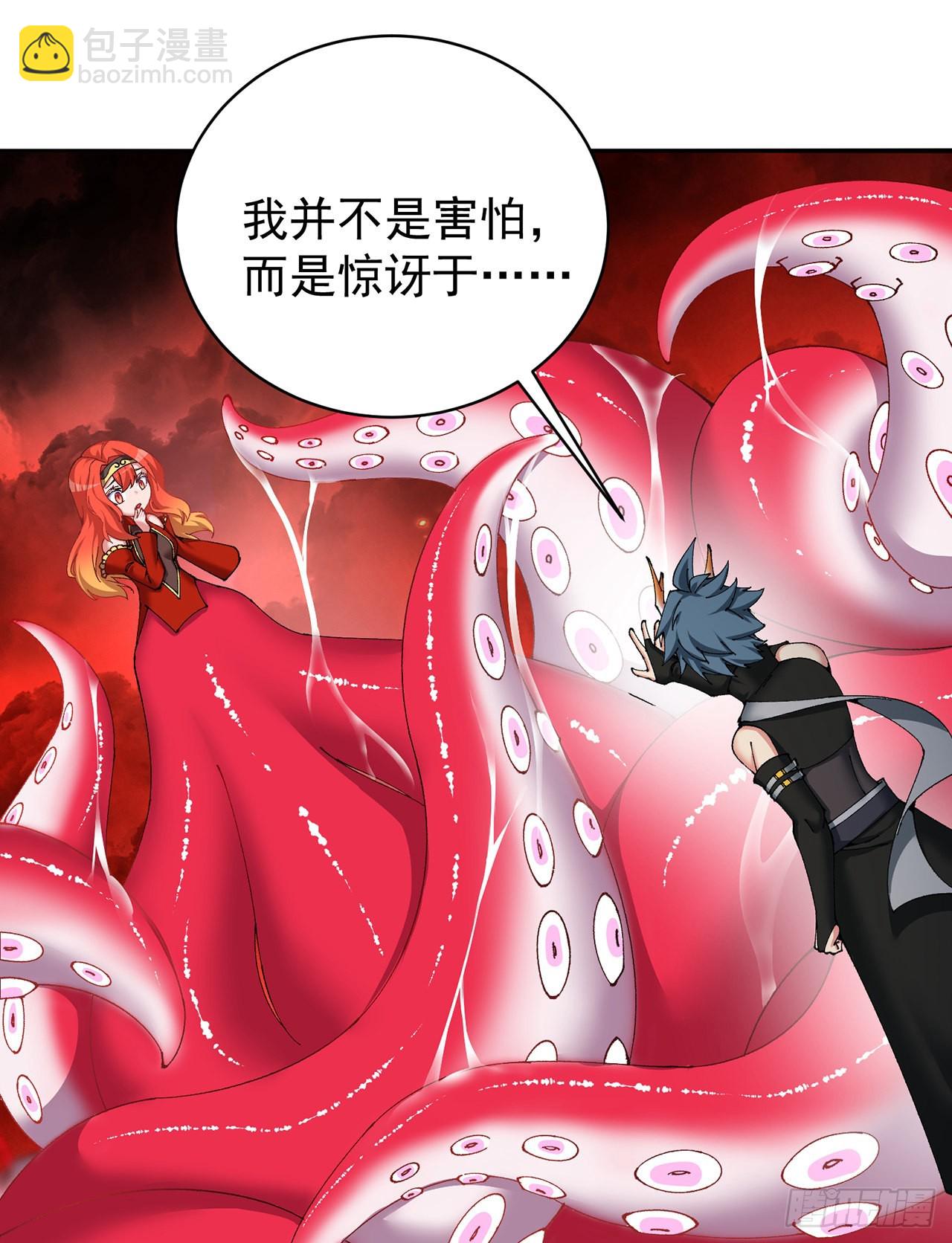269回-我讨厌我的爱不够分(1/2)-第277话