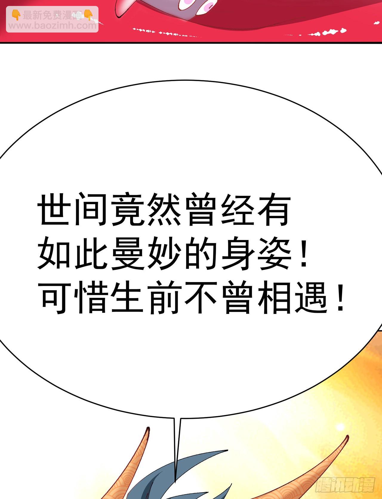269回-我讨厌我的爱不够分(1/2)-第277话
