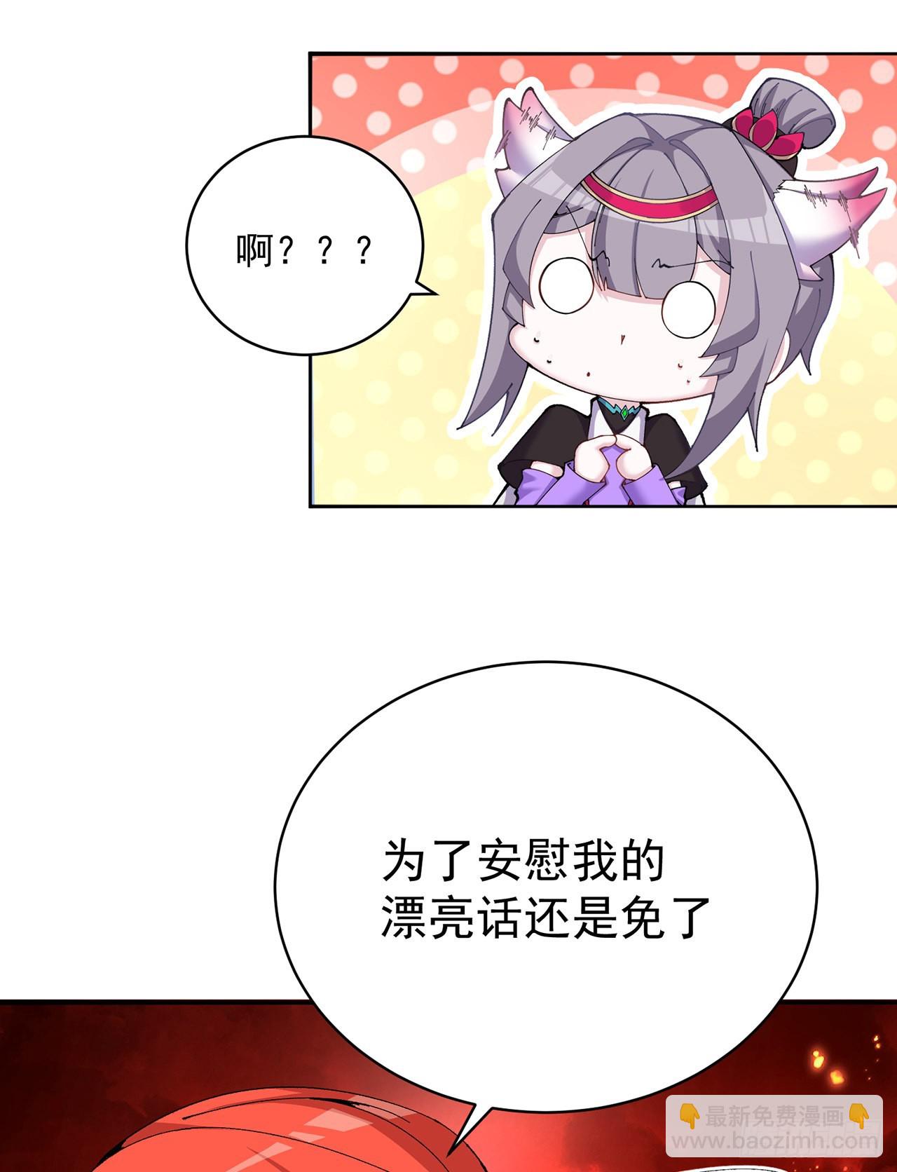 269回-我讨厌我的爱不够分(1/2)-第277话