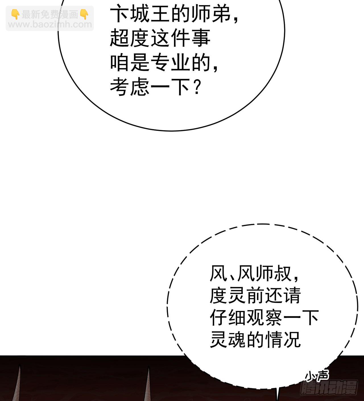 269回-我讨厌我的爱不够分(1/2)-第277话