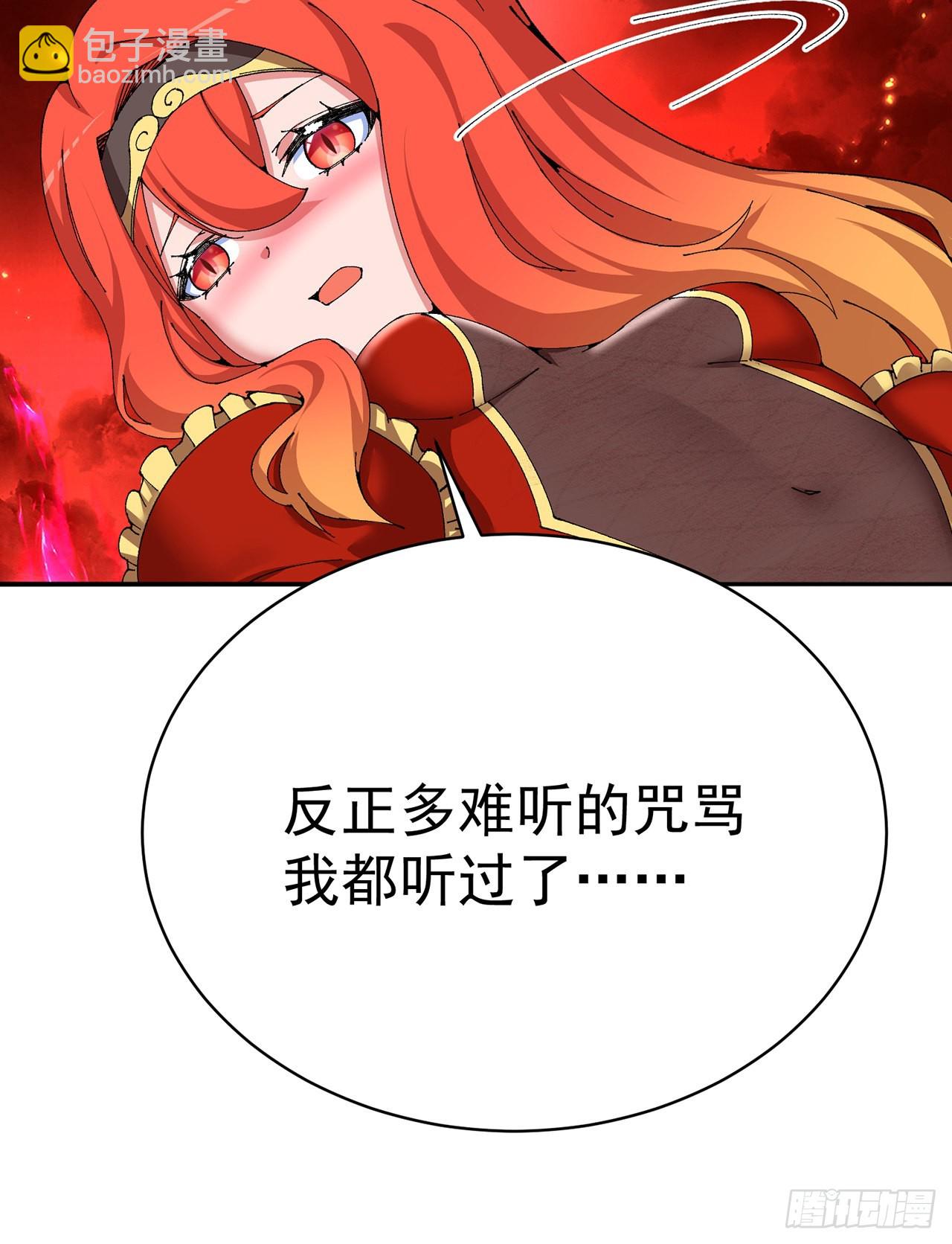 269回-我讨厌我的爱不够分(1/2)-第277话
