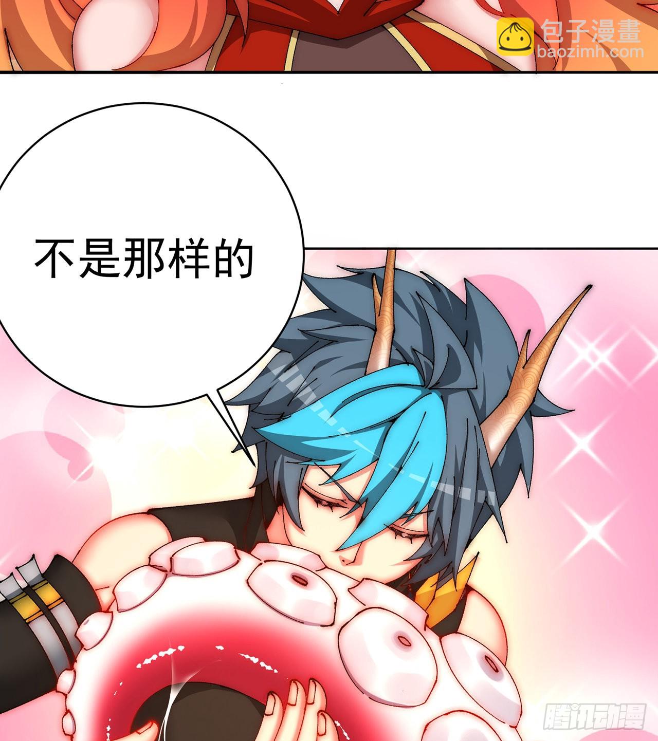269回-我讨厌我的爱不够分(1/2)-第277话