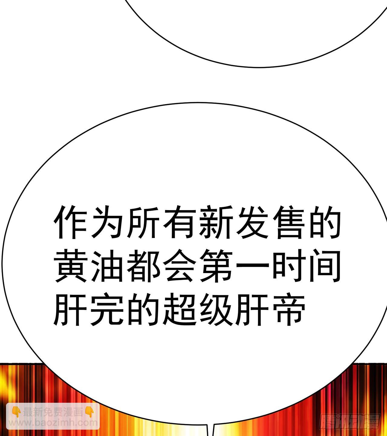 269回-我讨厌我的爱不够分(1/2)-第277话