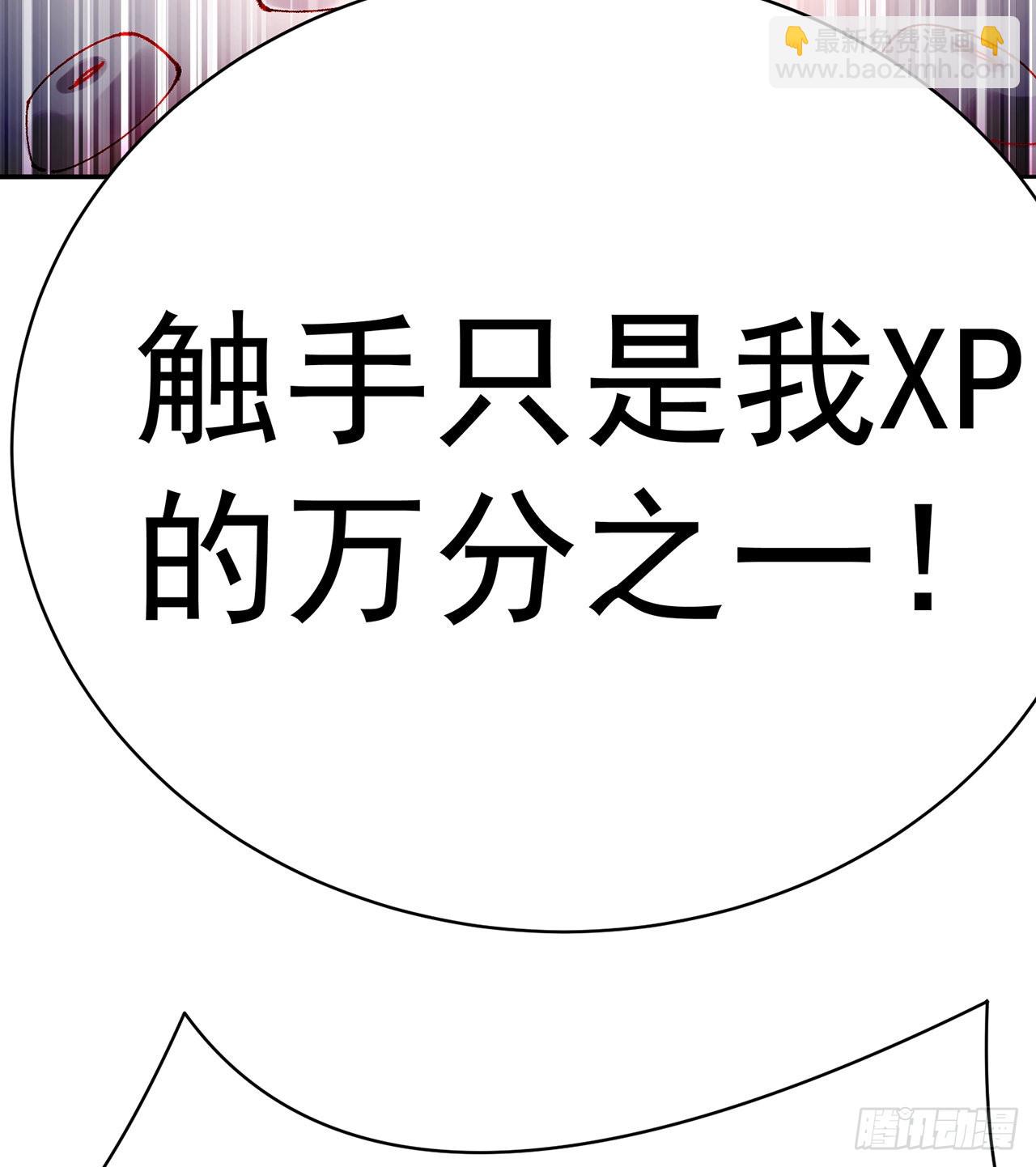 269回-我讨厌我的爱不够分(1/2)-第277话