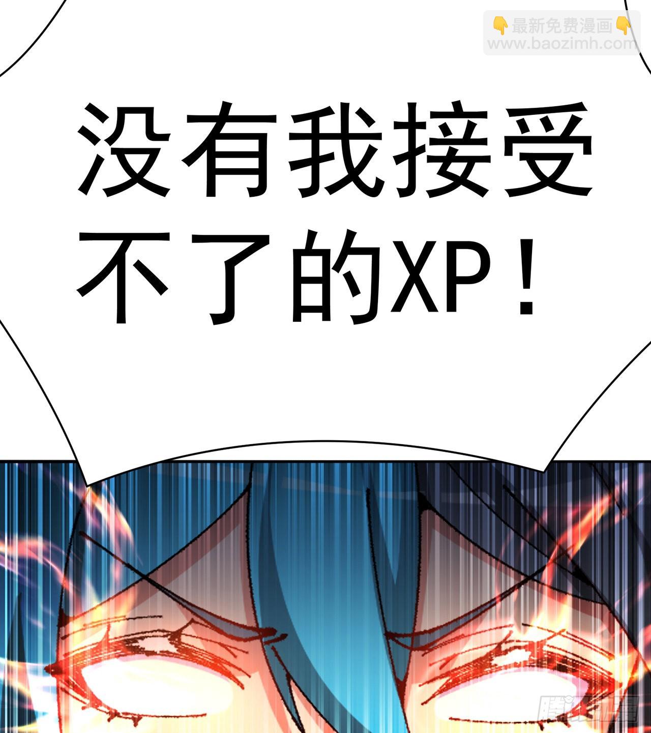 269回-我讨厌我的爱不够分(1/2)-第277话