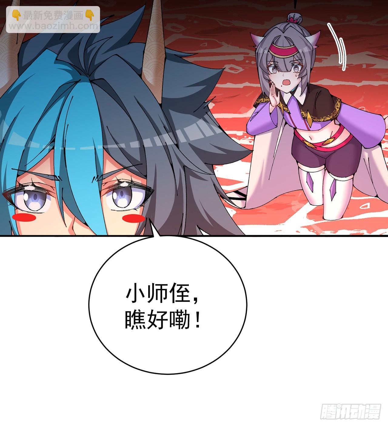 269回-我讨厌我的爱不够分(1/2)-第277话