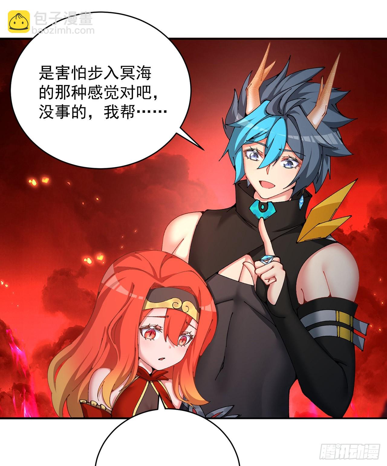 269回-我讨厌我的爱不够分(1/2)-第277话