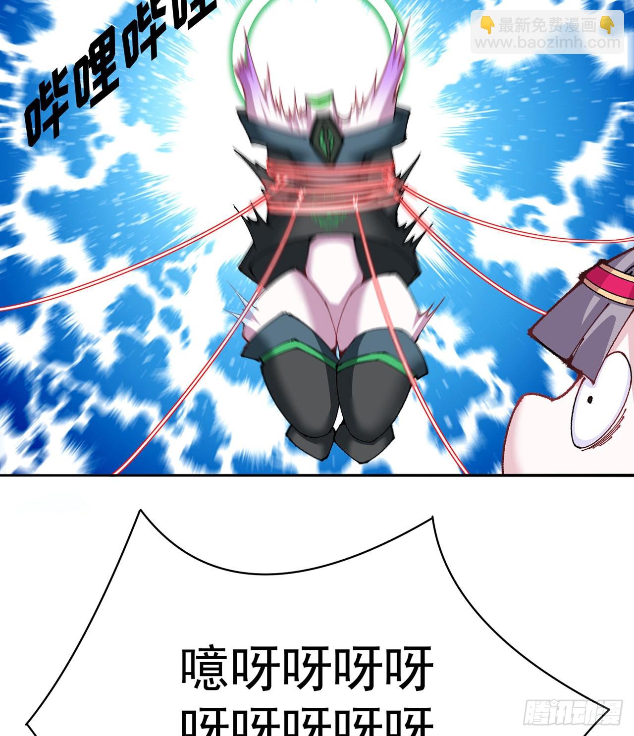 271回-道歉是不可能道歉的(1/2)-第279话