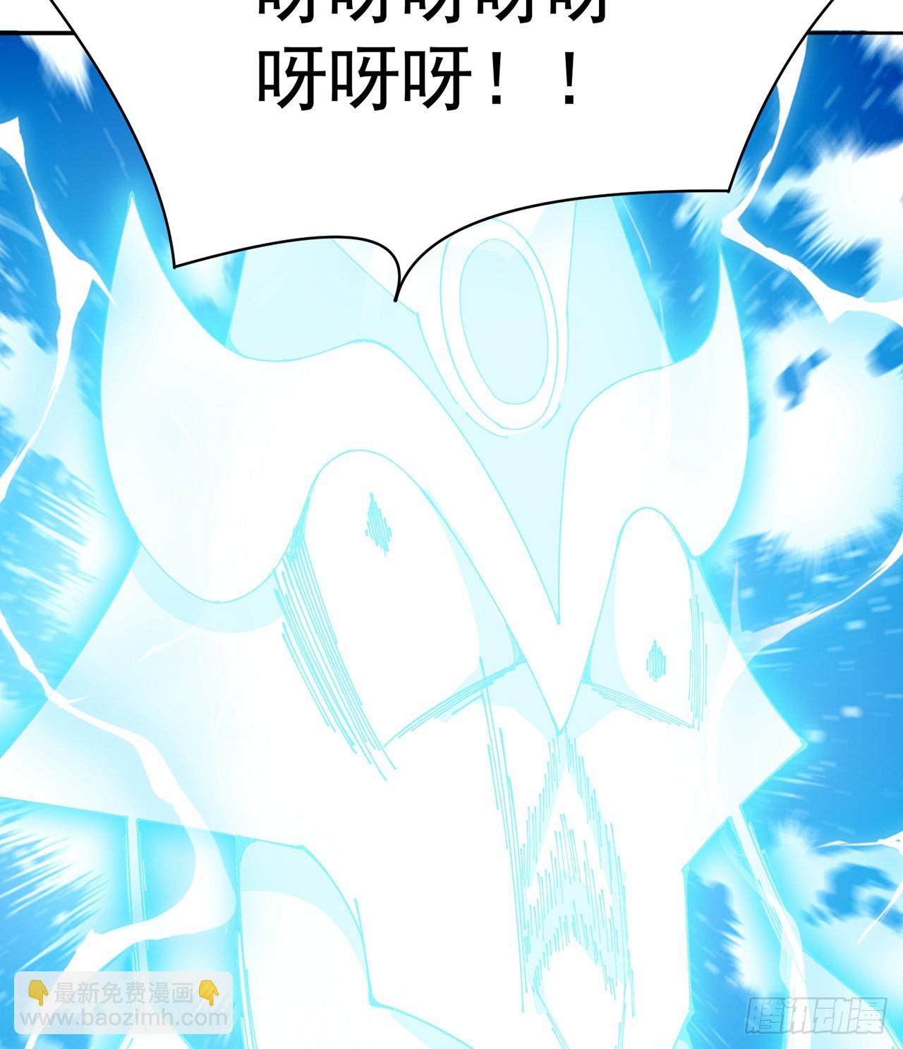 271回-道歉是不可能道歉的(1/2)-第279话