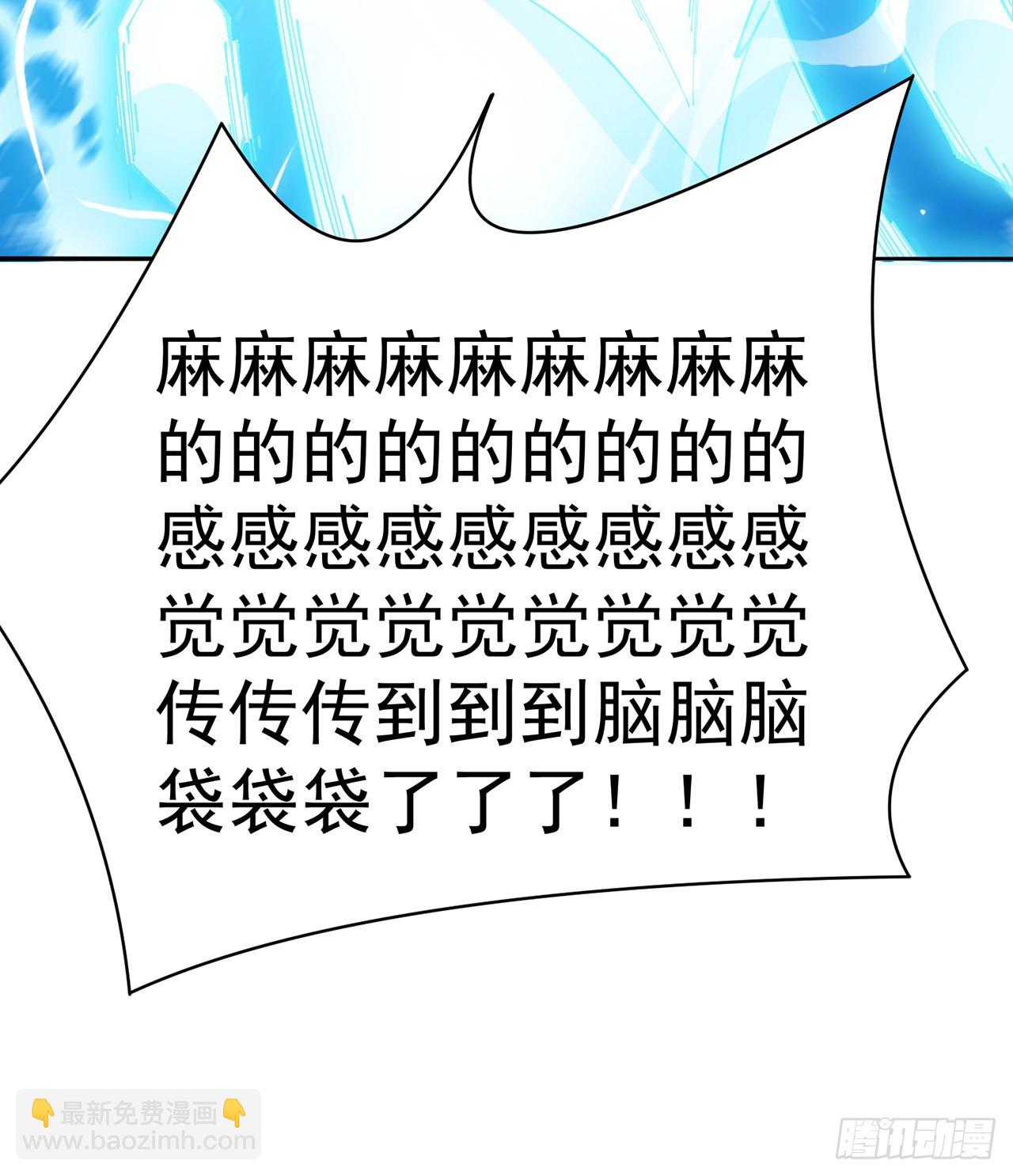 271回-道歉是不可能道歉的(1/2)-第279话