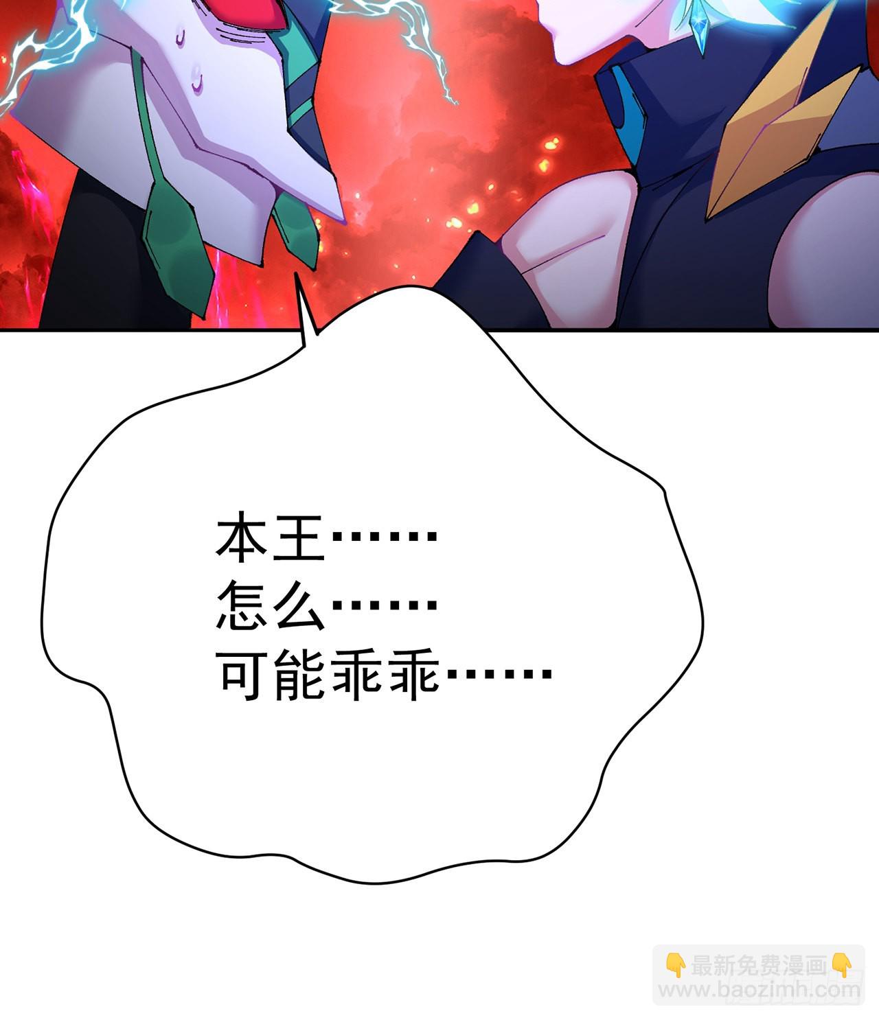 271回-道歉是不可能道歉的(1/2)-第279话