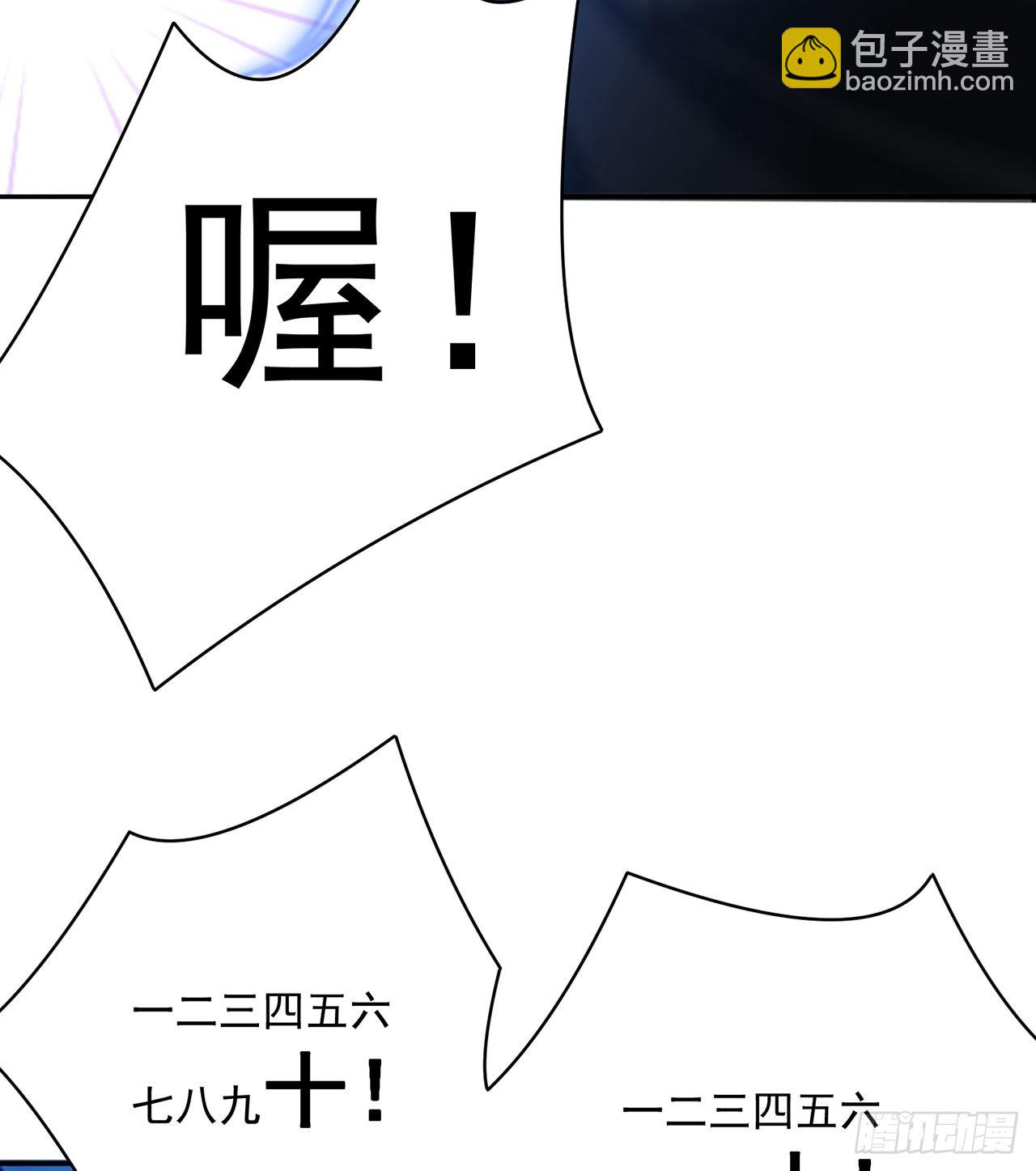 271回-道歉是不可能道歉的(1/2)-第279话