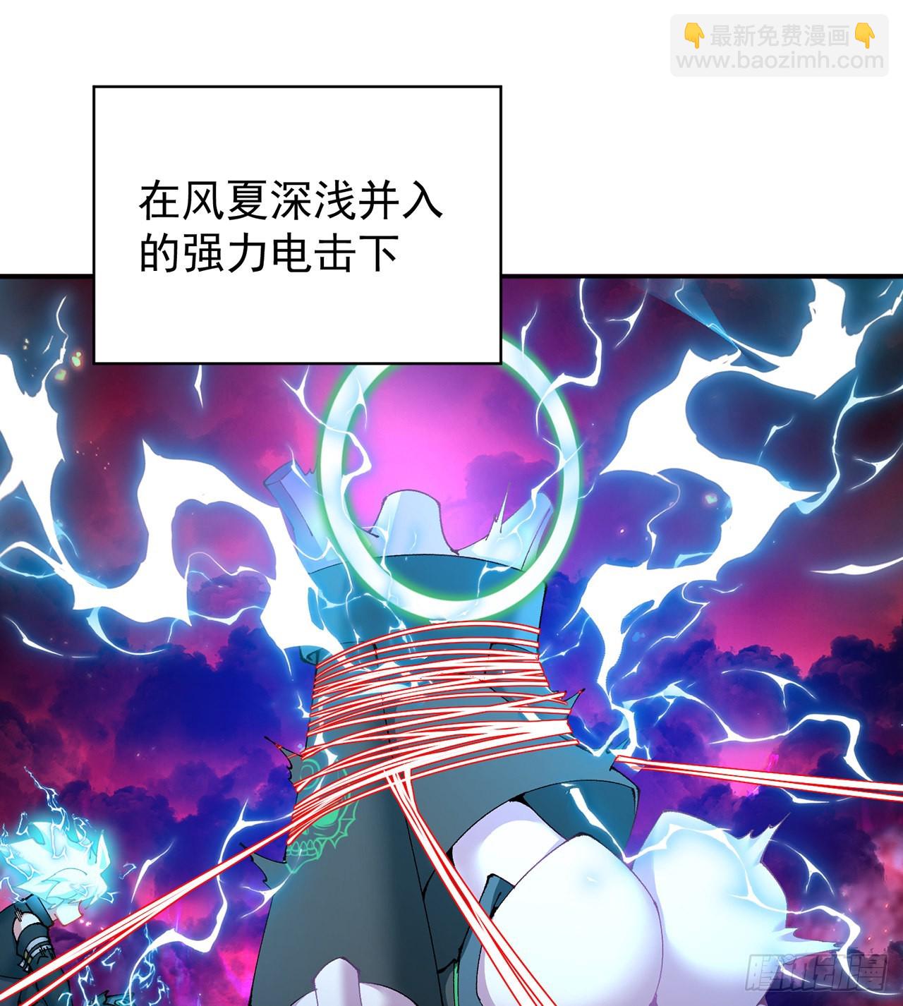 271回-道歉是不可能道歉的(1/2)-第279话
