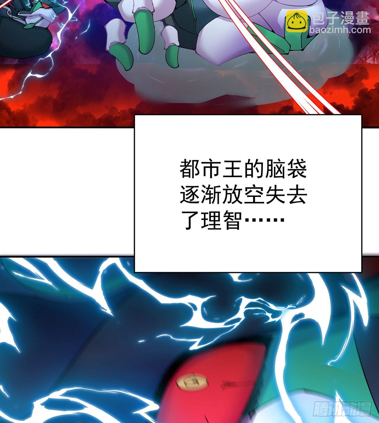271回-道歉是不可能道歉的(1/2)-第279话