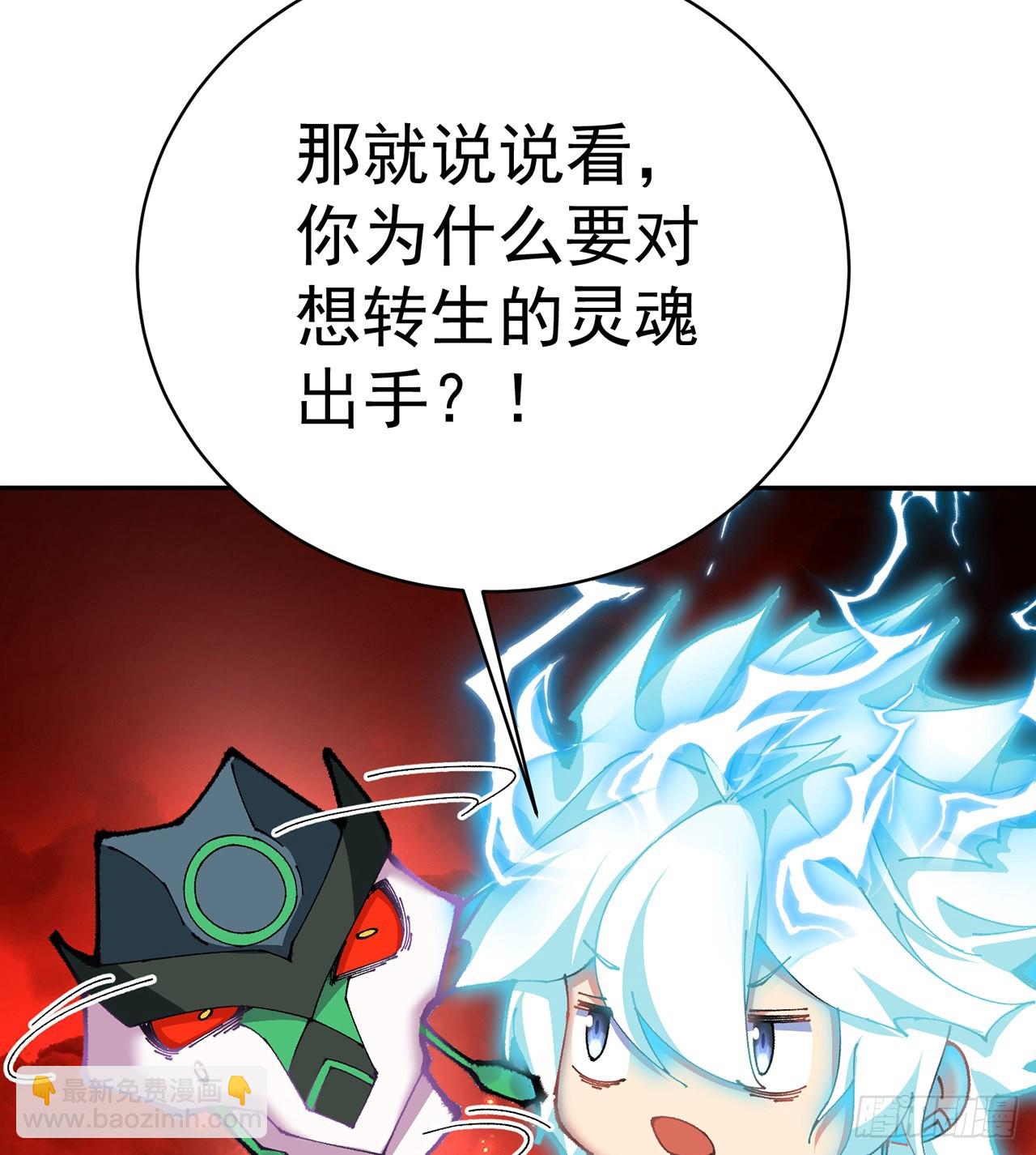 271回-道歉是不可能道歉的(1/2)-第279话