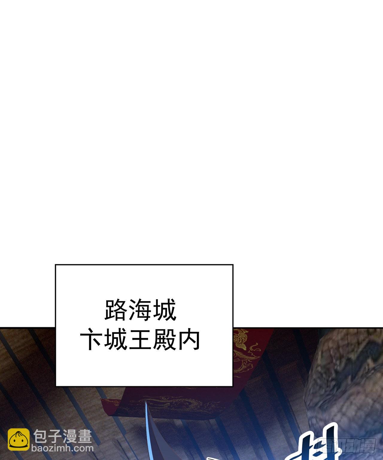 271回-道歉是不可能道歉的(1/2)-第279话