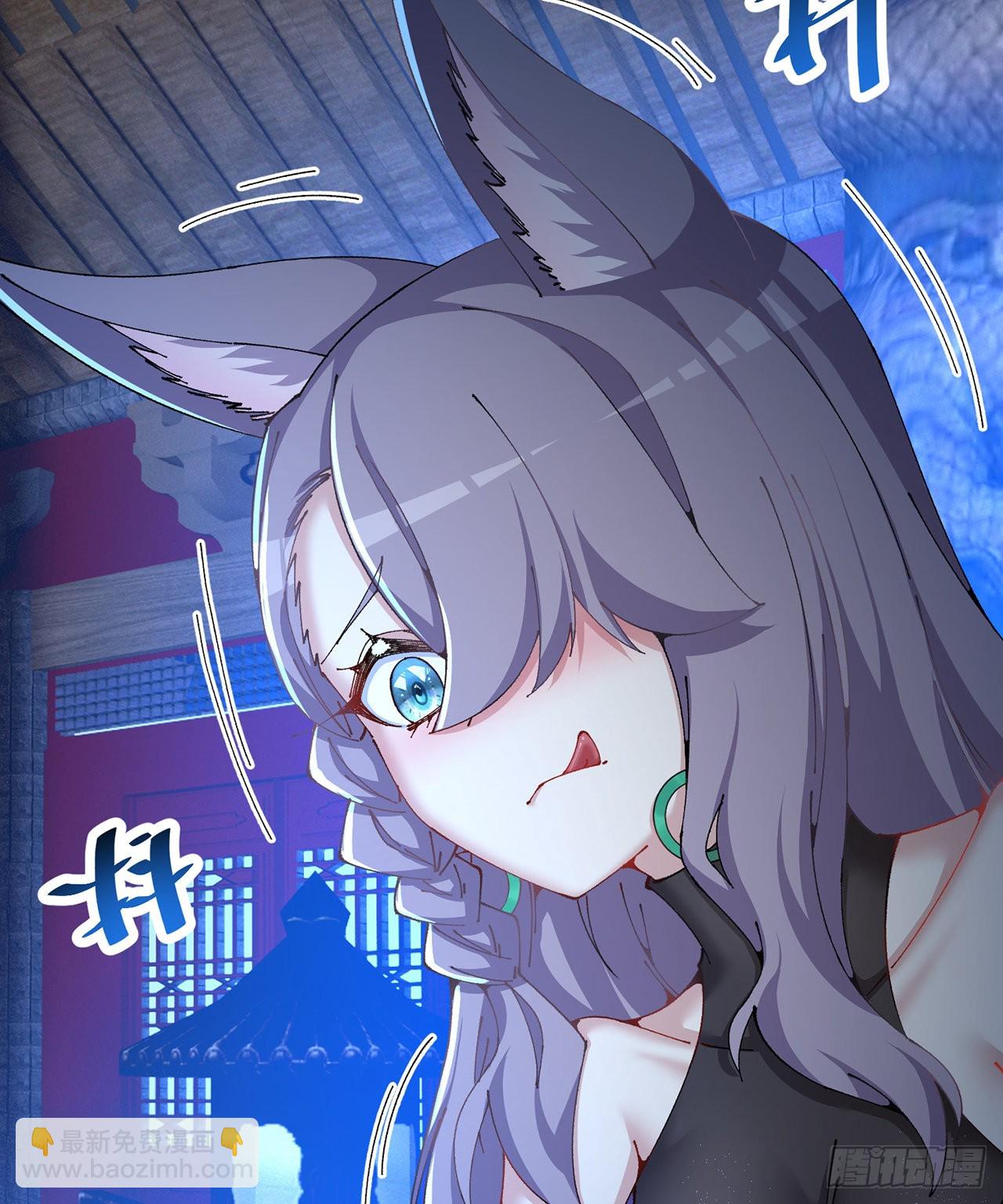 271回-道歉是不可能道歉的(1/2)-第279话