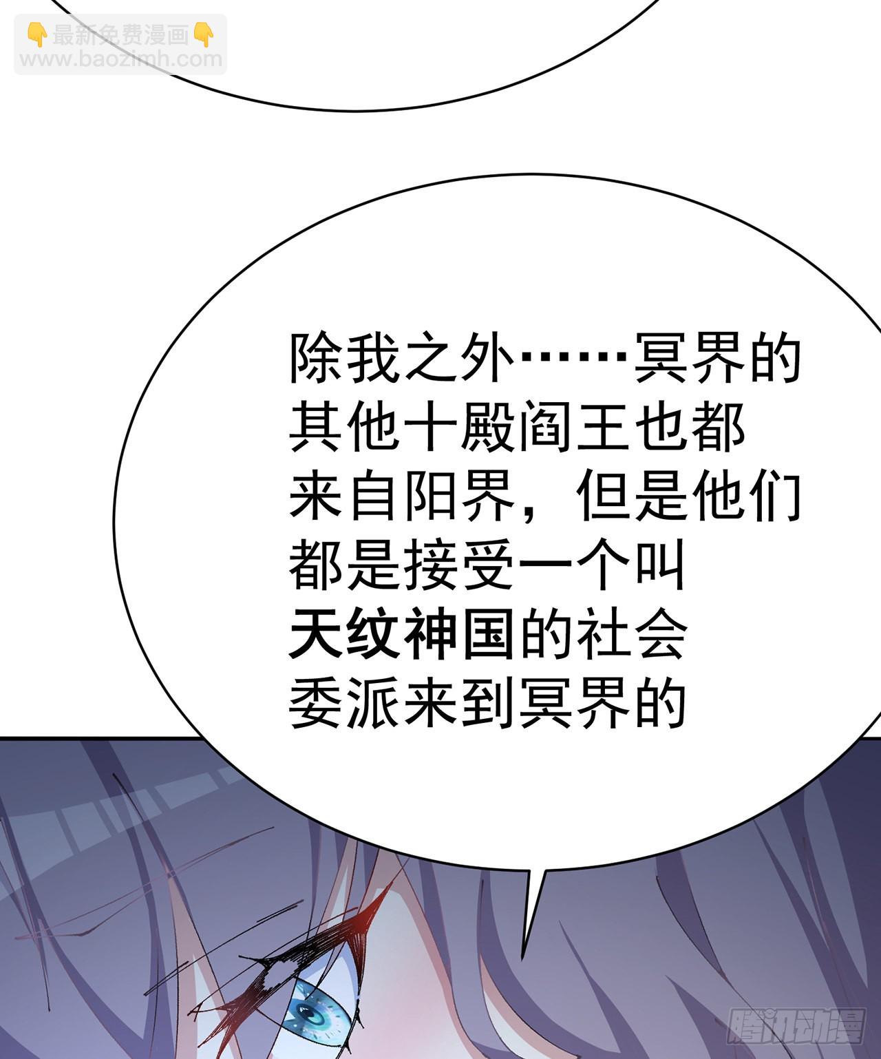 271回-道歉是不可能道歉的(1/2)-第279话