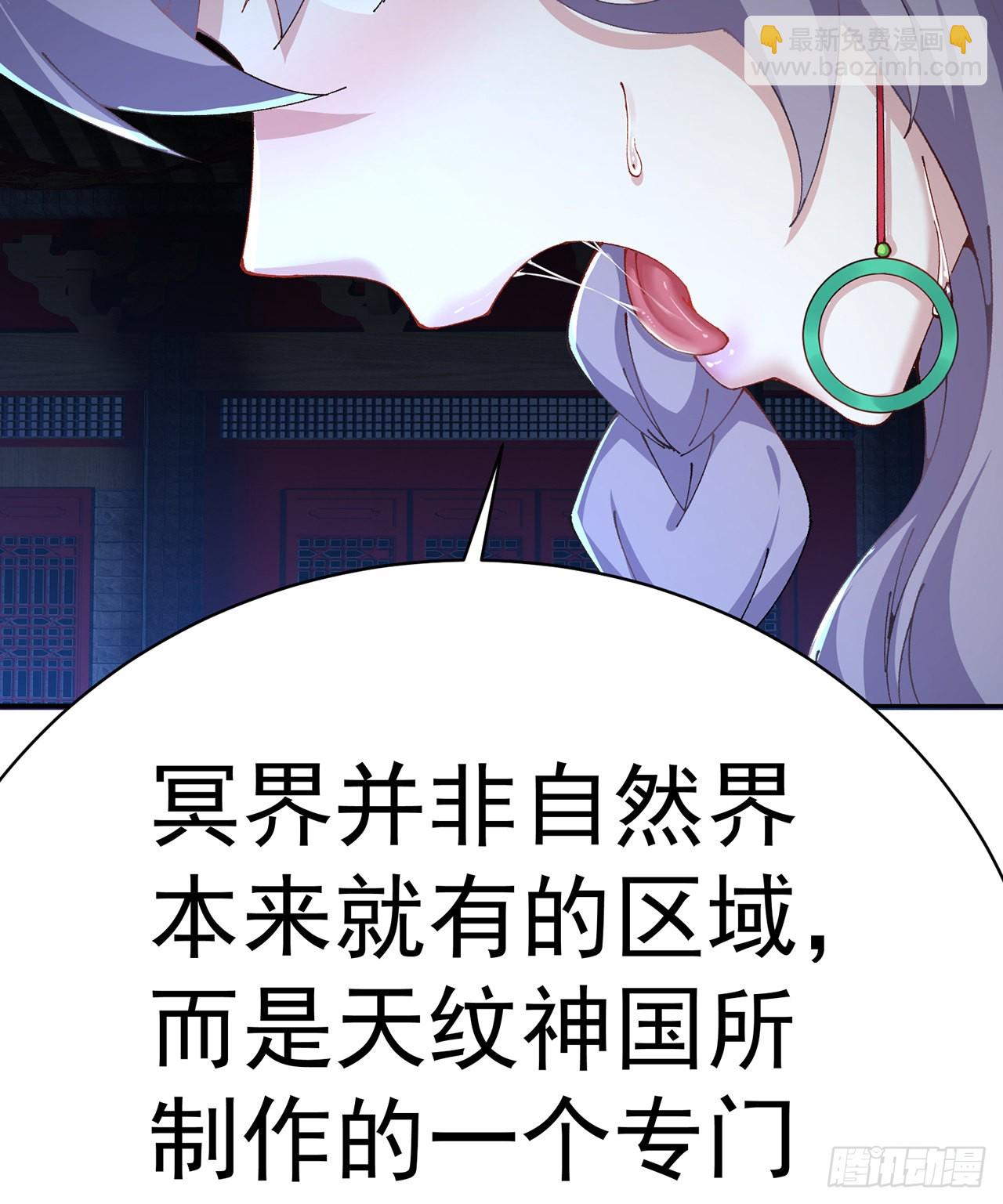 271回-道歉是不可能道歉的(1/2)-第279话