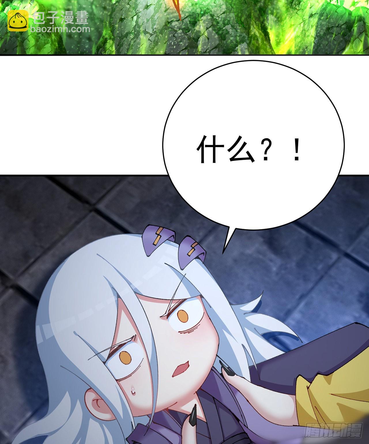 271回-道歉是不可能道歉的(1/2)-第279话