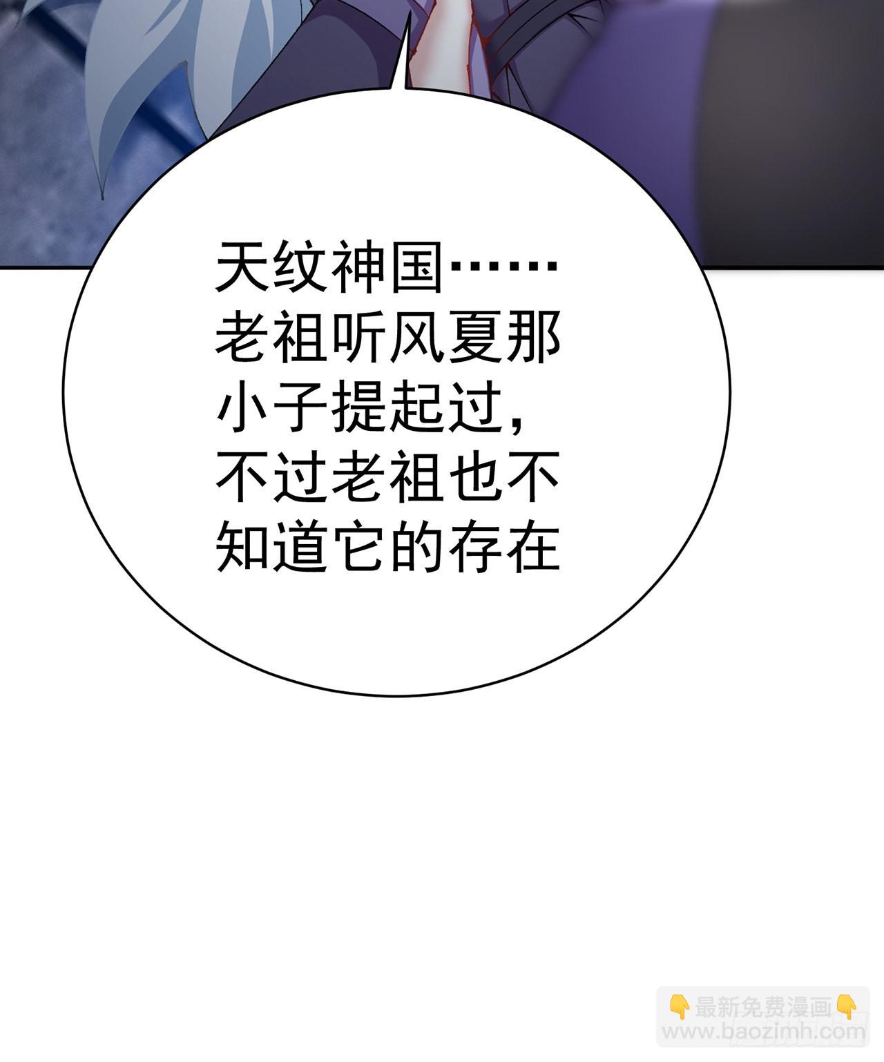271回-道歉是不可能道歉的(1/2)-第279话