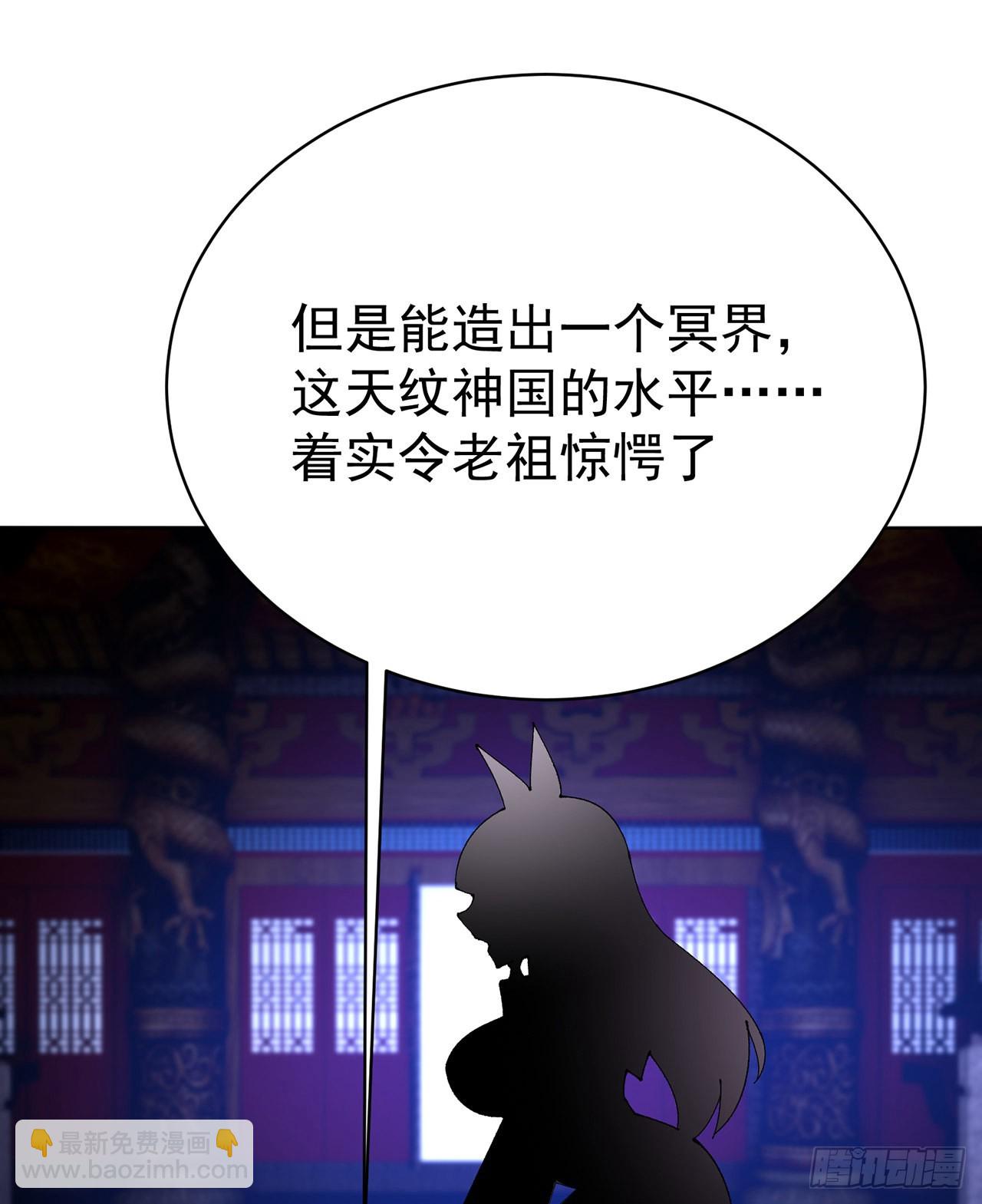 271回-道歉是不可能道歉的(1/2)-第279话
