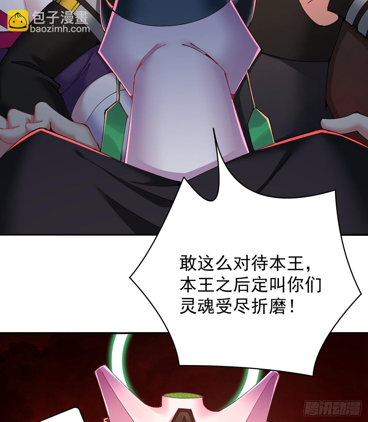 271回-道歉是不可能道歉的(1/2)-第279话
