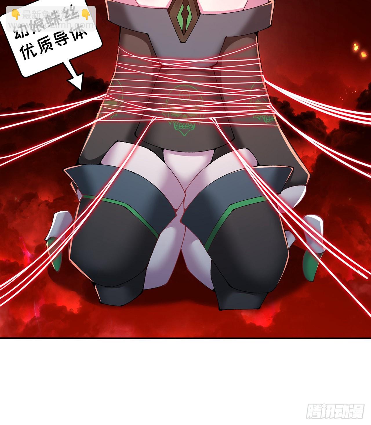 271回-道歉是不可能道歉的(1/2)-第279话