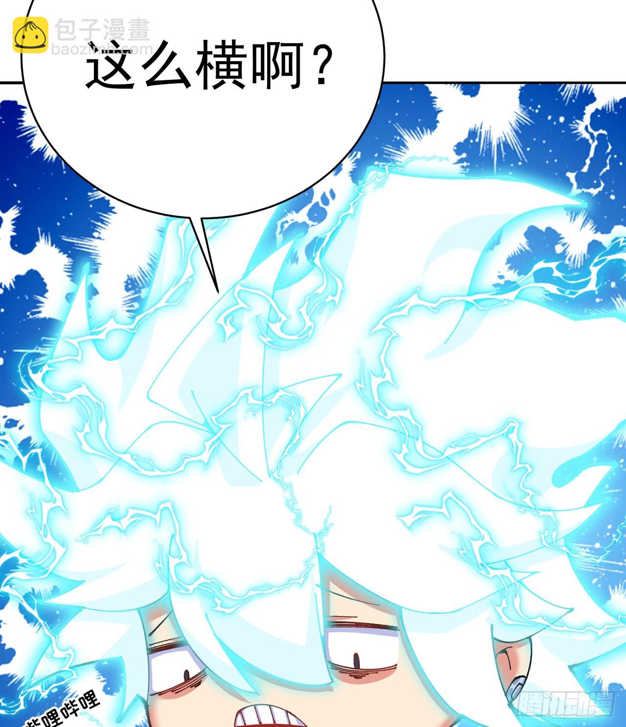 271回-道歉是不可能道歉的(1/2)-第279话