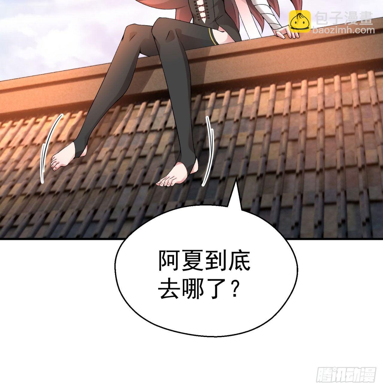 27回-不要啊......(1/2)-第29话