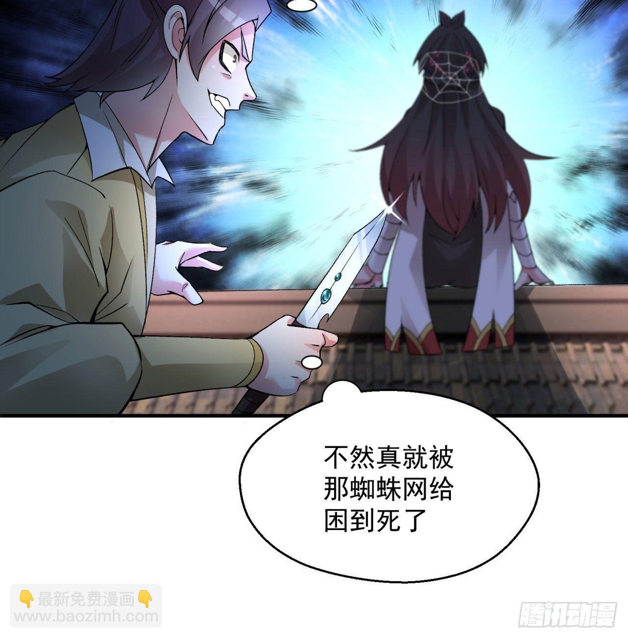 27回-不要啊......(1/2)-第29话
