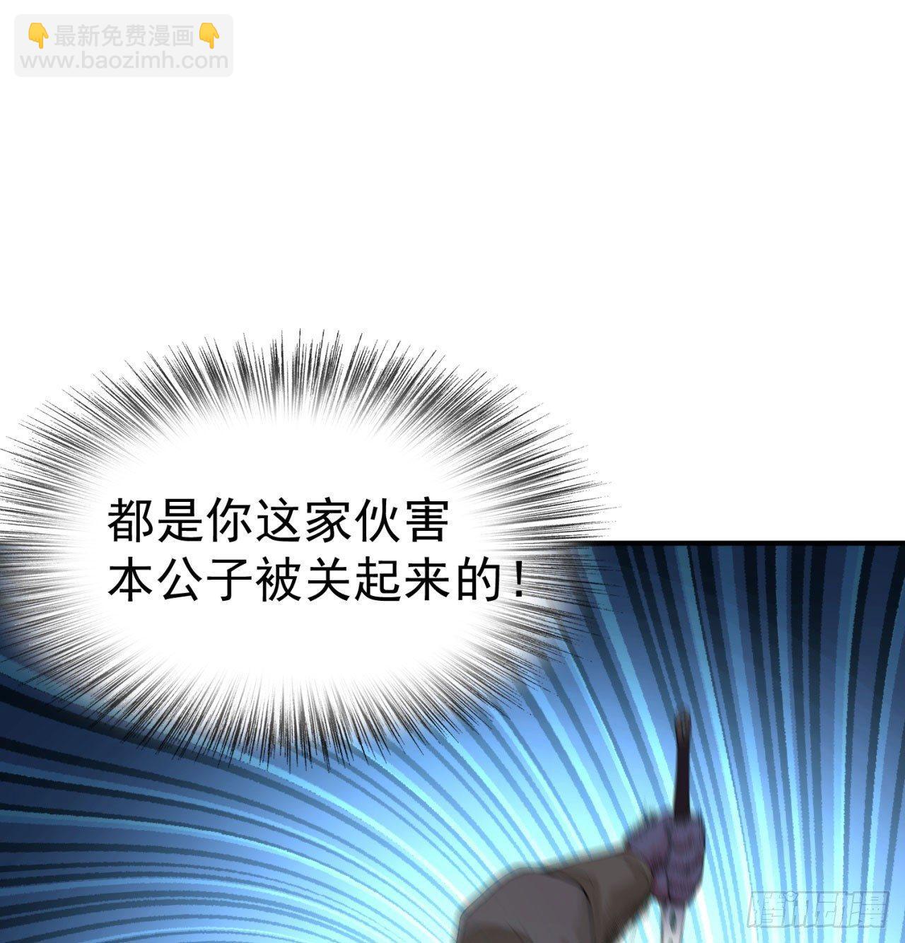 27回-不要啊......(1/2)-第29话