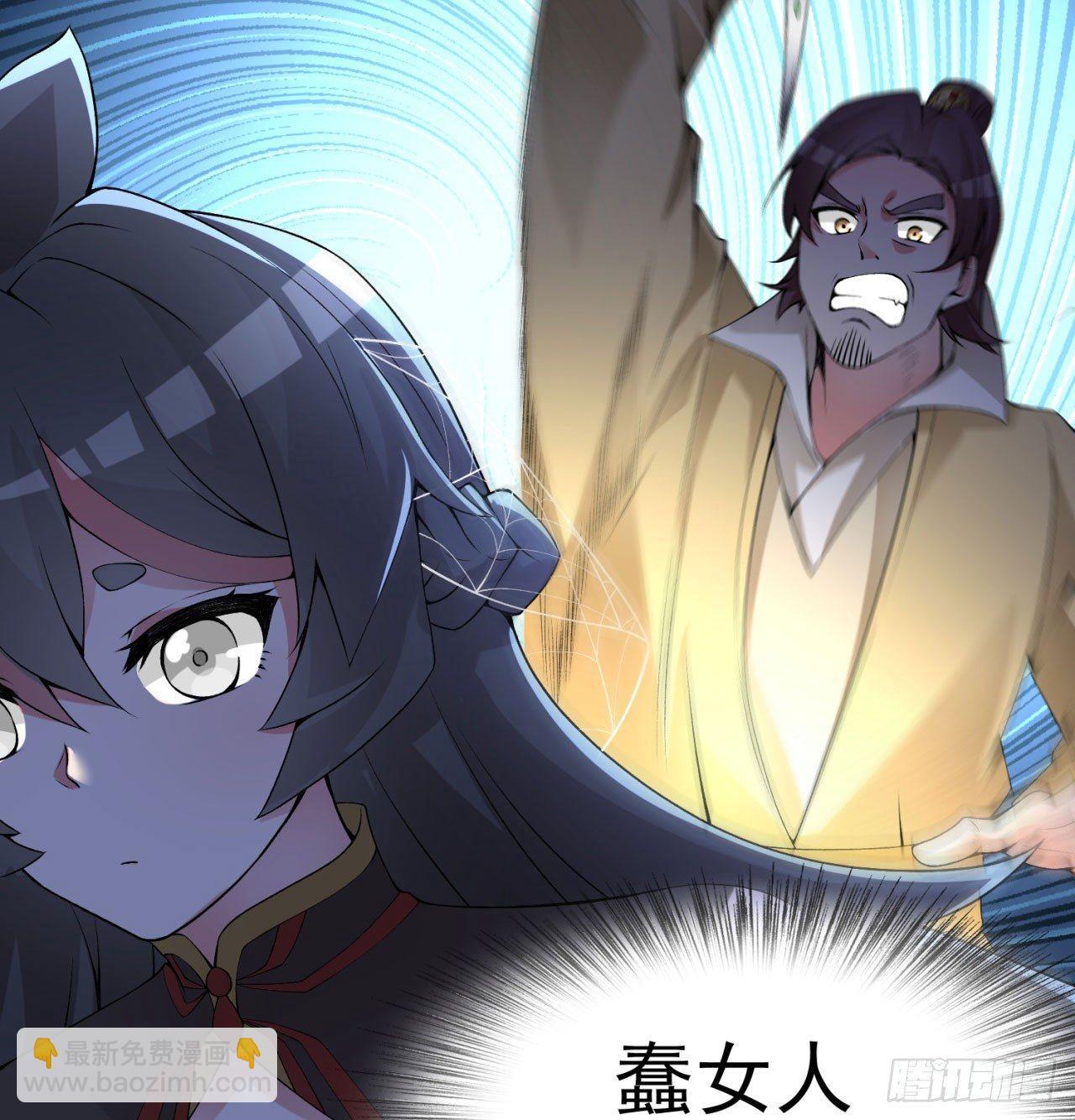 27回-不要啊......(1/2)-第29话