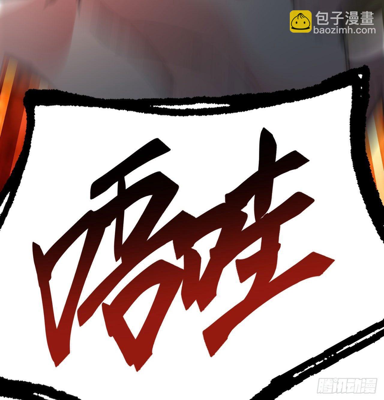 27回-不要啊......(1/2)-第29话