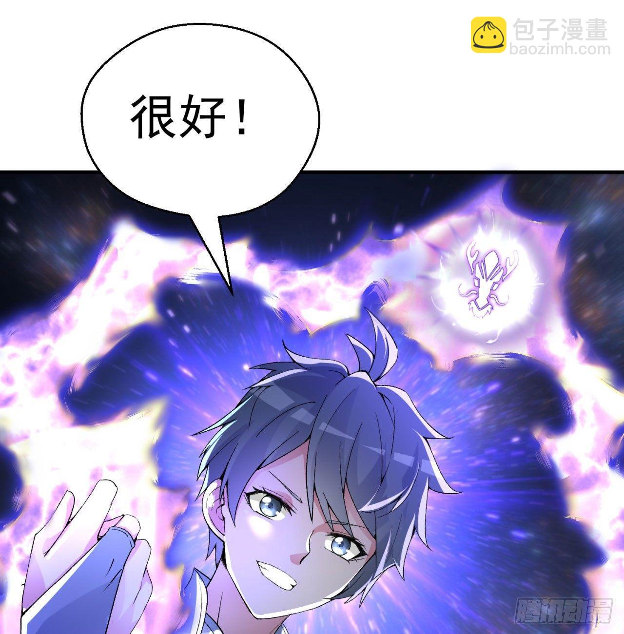 27回-不要啊......(1/2)-第29话
