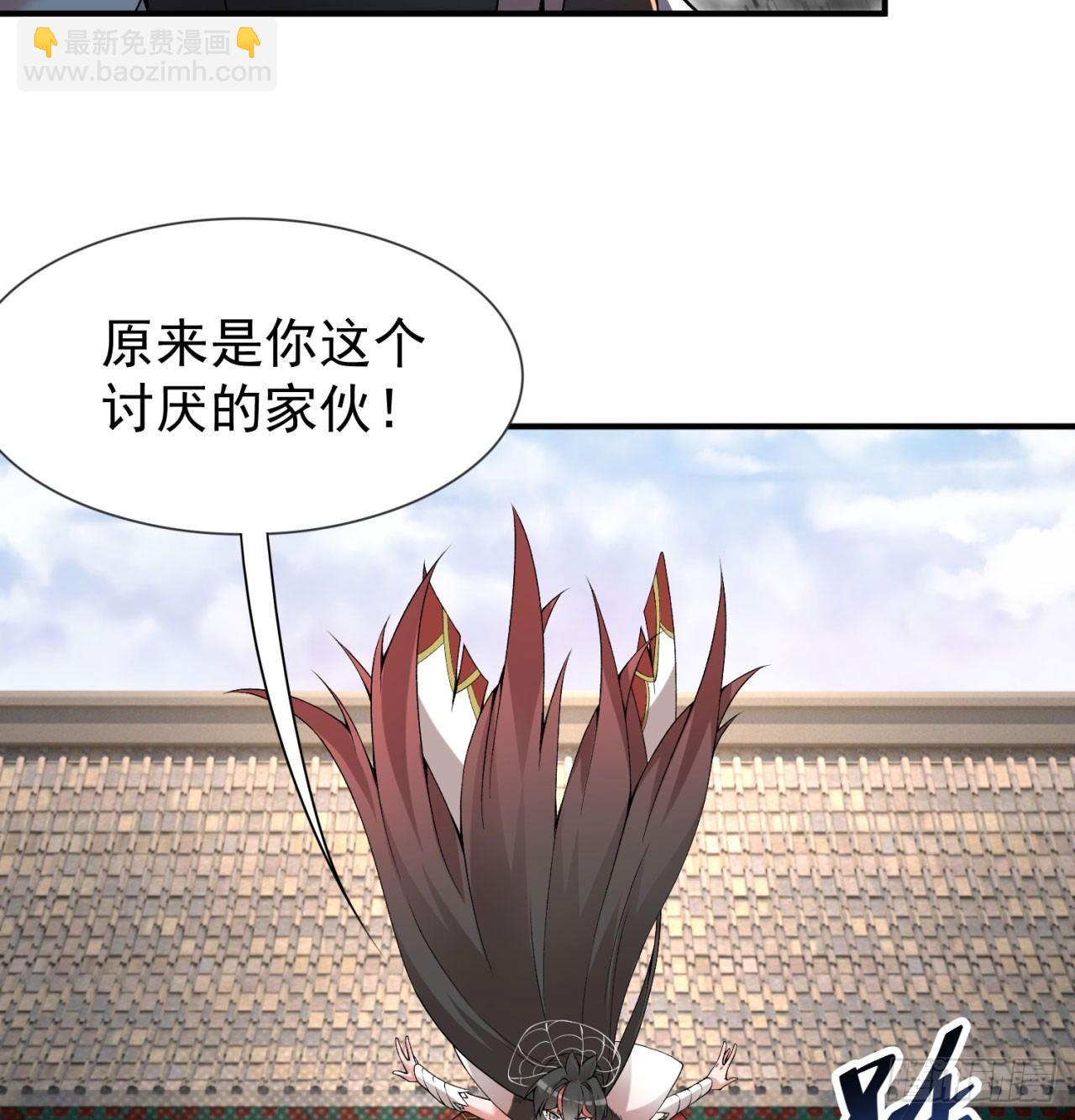 27回-不要啊......(1/2)-第29话