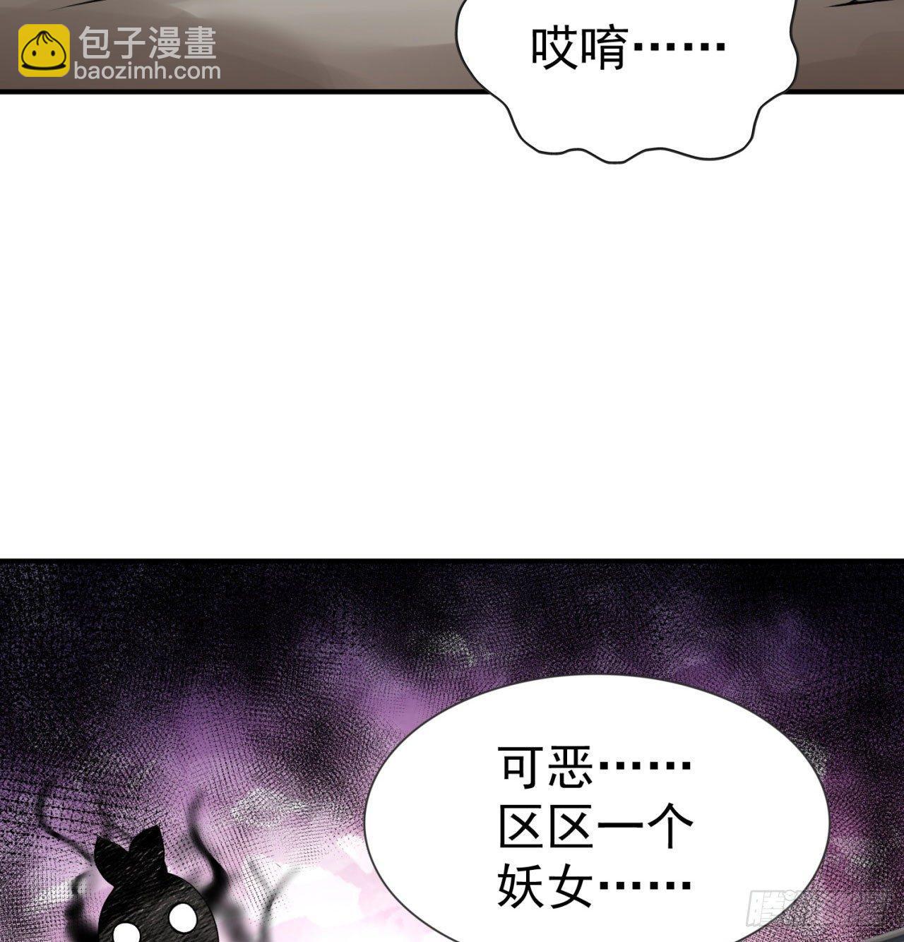 27回-不要啊......(1/2)-第29话