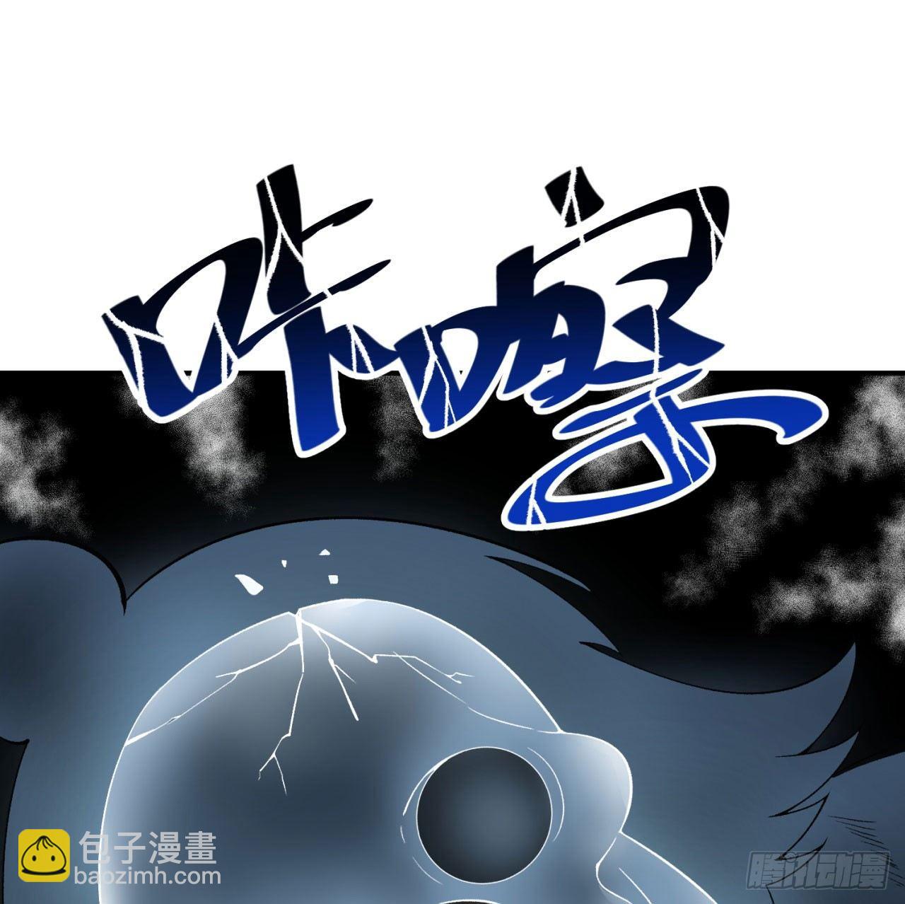 27回-不要啊......(1/2)-第29话