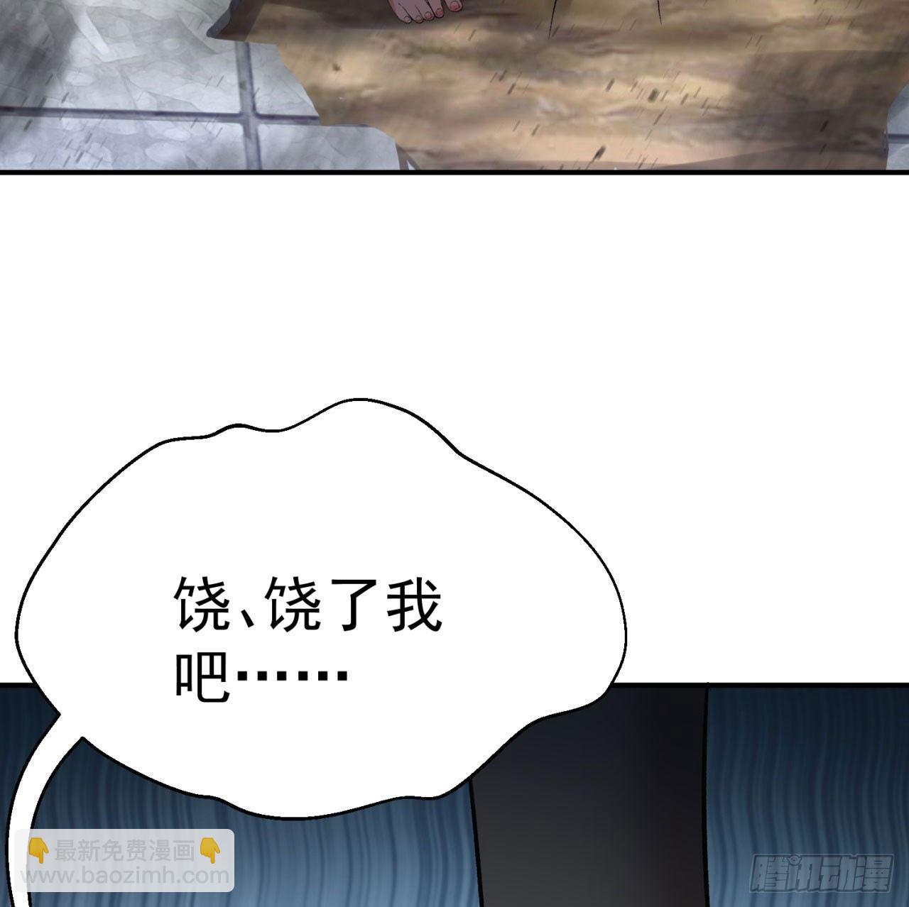 27回-不要啊......(1/2)-第29话