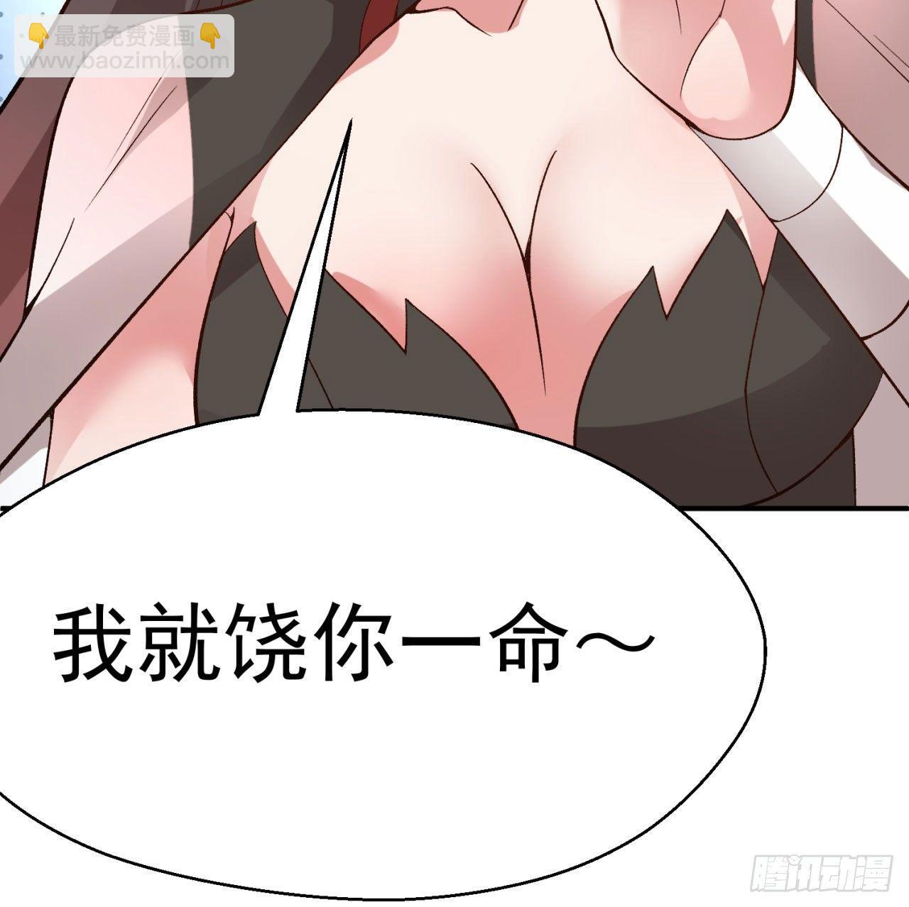 27回-不要啊......(1/2)-第29话