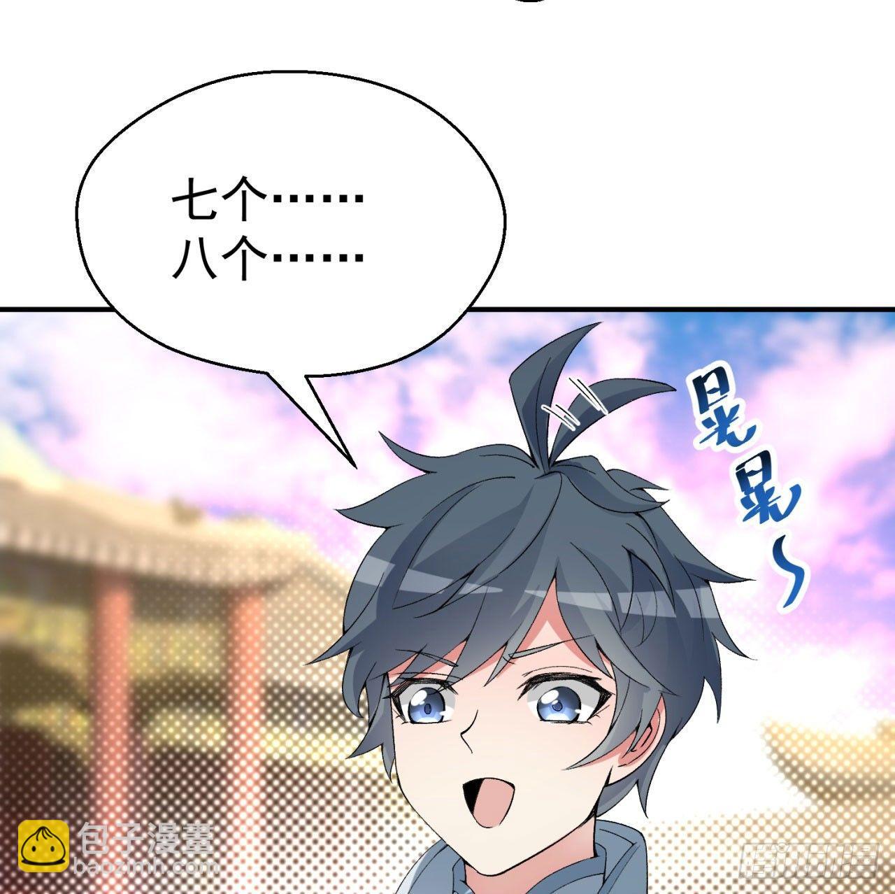 27回-不要啊......(1/2)-第29话