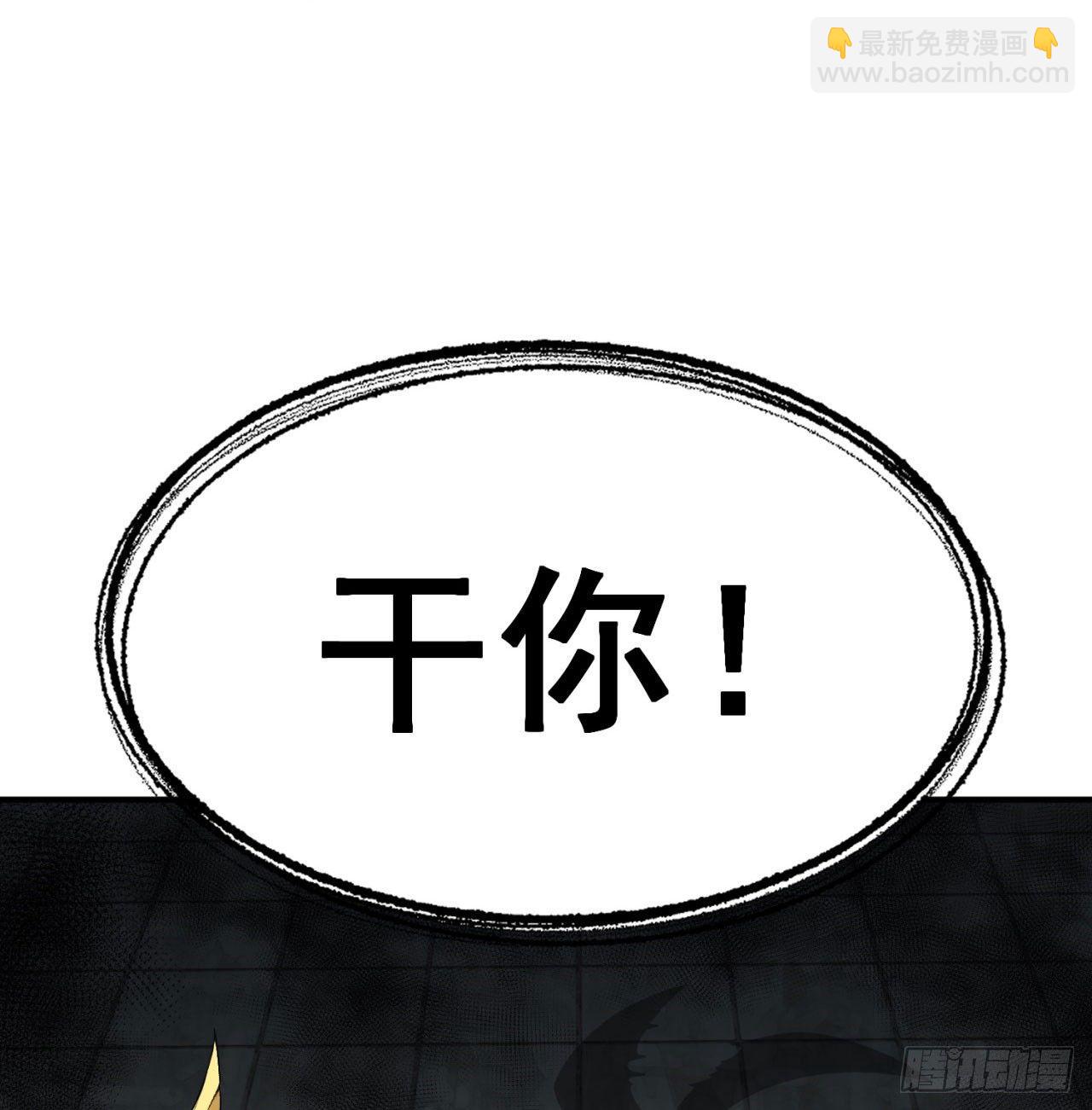 27回-不要啊......(1/2)-第29话