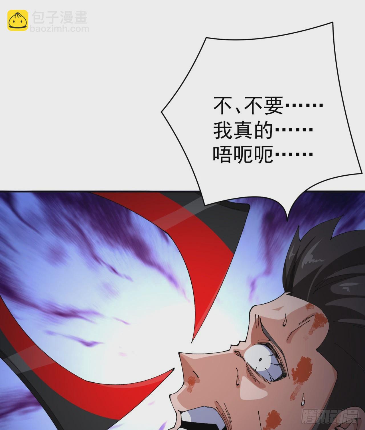 273回-怎么会是你！？(1/2)-第281话