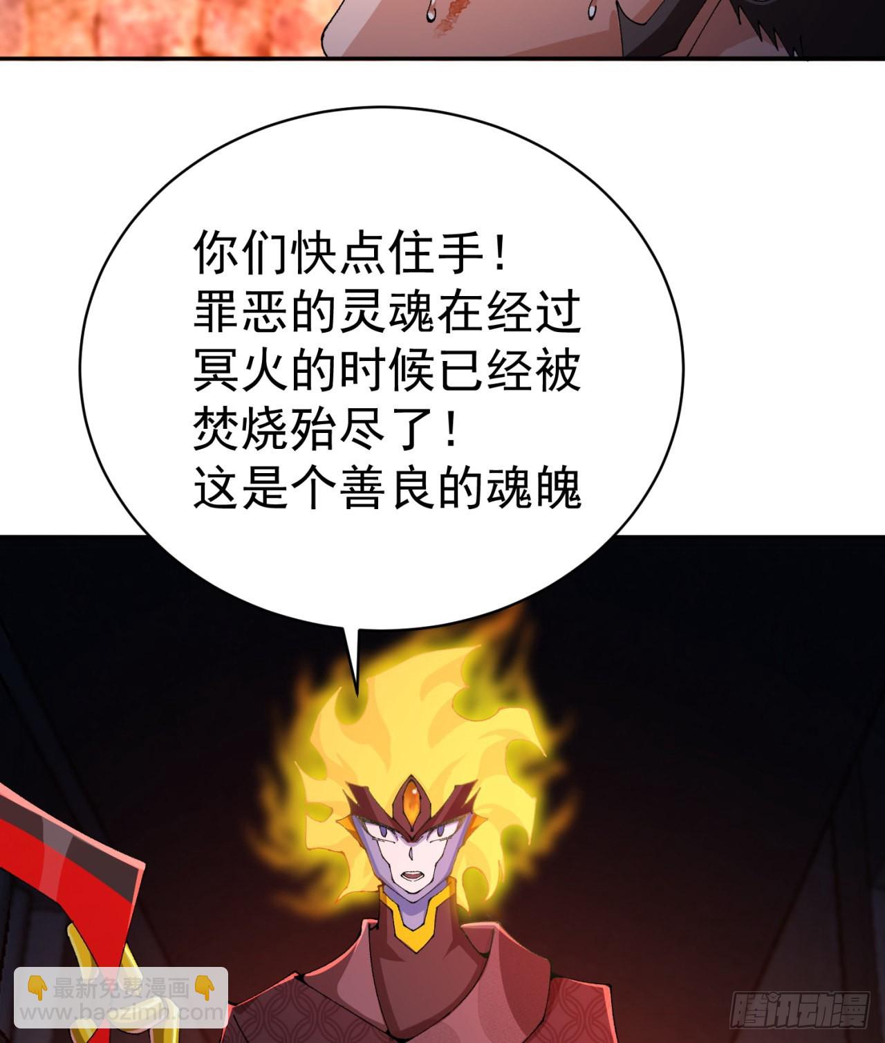 273回-怎么会是你！？(1/2)-第281话
