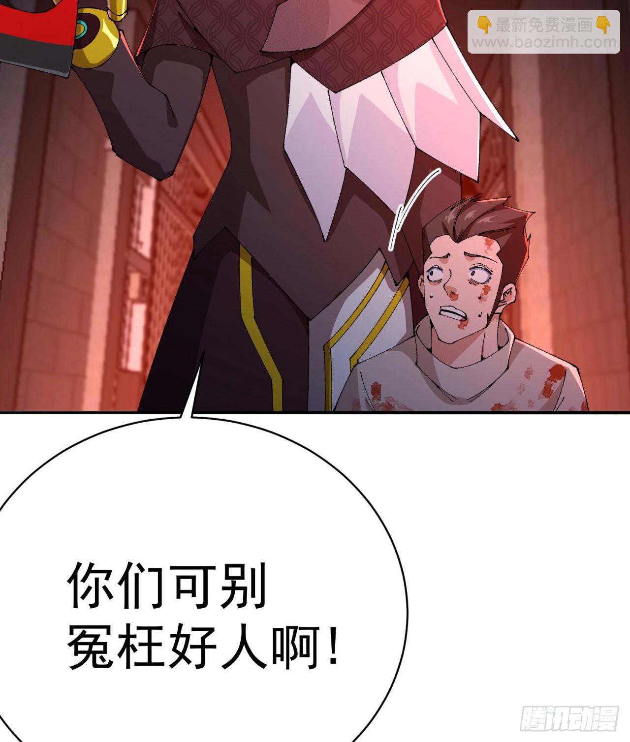 273回-怎么会是你！？(1/2)-第281话